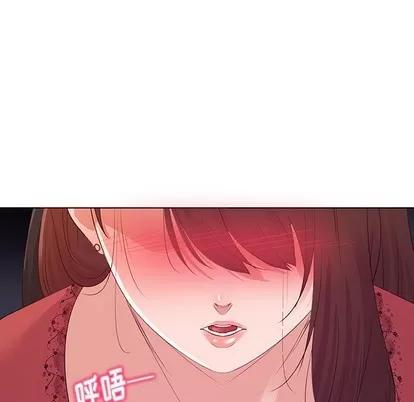 我的老婆是模特 我的老婆是模特 | 第24章 第56页