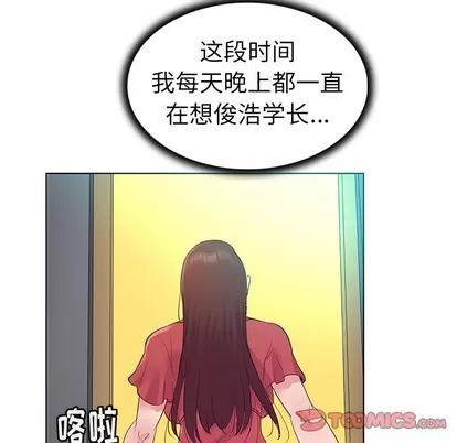 我的老婆是模特 我的老婆是模特 | 第24章 第58页