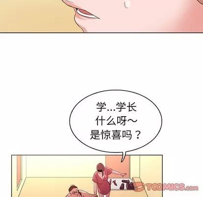 我的老婆是模特 我的老婆是模特 | 第24章 第62页