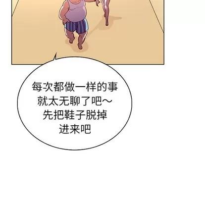 我的老婆是模特 我的老婆是模特 | 第24章 第63页