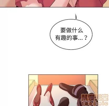 我的老婆是模特 我的老婆是模特 | 第24章 第65页