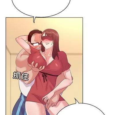 我的老婆是模特 我的老婆是模特 | 第24章 第67页