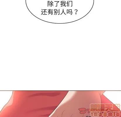 我的老婆是模特 我的老婆是模特 | 第24章 第70页