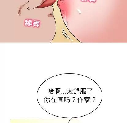 我的老婆是模特 我的老婆是模特 | 第24章 第84页