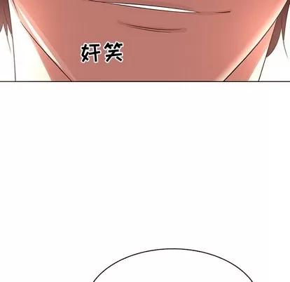 我的老婆是模特 我的老婆是模特 | 第24章 第88页