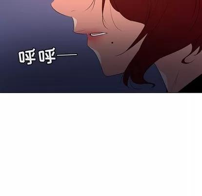 我的老婆是模特 我的老婆是模特 | 第24章 第99页