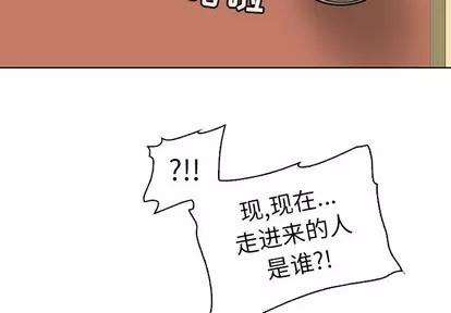 我的老婆是模特 我的老婆是模特 | 第25章 第4页