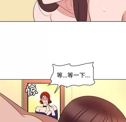 我的老婆是模特 我的老婆是模特 | 第25章 第8页