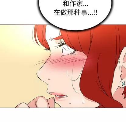 我的老婆是模特 我的老婆是模特 | 第25章 第11页