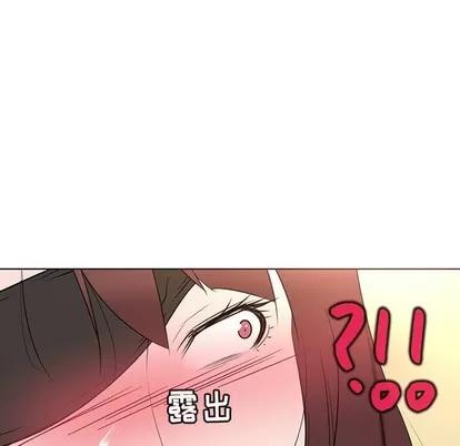 我的老婆是模特 我的老婆是模特 | 第25章 第12页