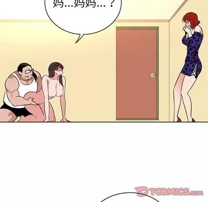我的老婆是模特 我的老婆是模特 | 第25章 第14页