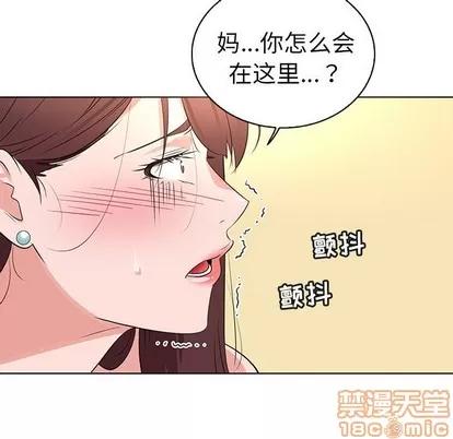 我的老婆是模特 我的老婆是模特 | 第25章 第15页