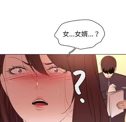 我的老婆是模特 我的老婆是模特 | 第25章 第19页
