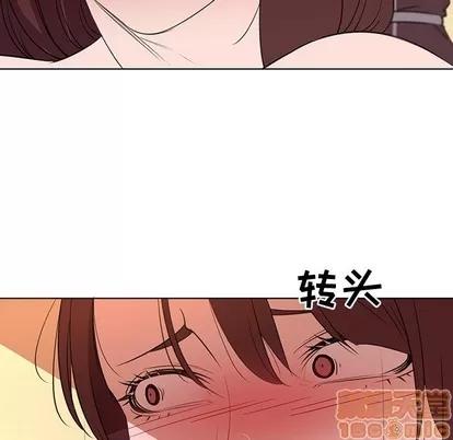 我的老婆是模特 我的老婆是模特 | 第25章 第20页
