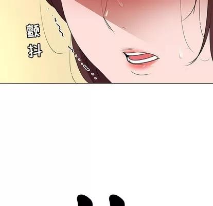 我的老婆是模特 我的老婆是模特 | 第25章 第21页