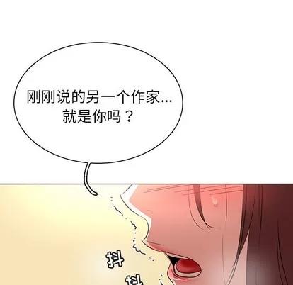 我的老婆是模特 我的老婆是模特 | 第25章 第23页