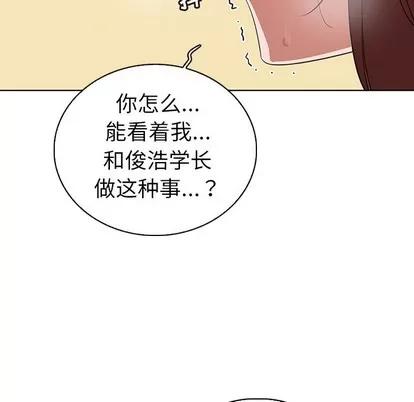我的老婆是模特 我的老婆是模特 | 第25章 第24页
