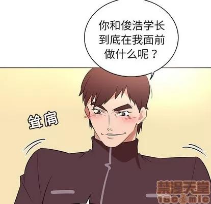 我的老婆是模特 我的老婆是模特 | 第25章 第25页
