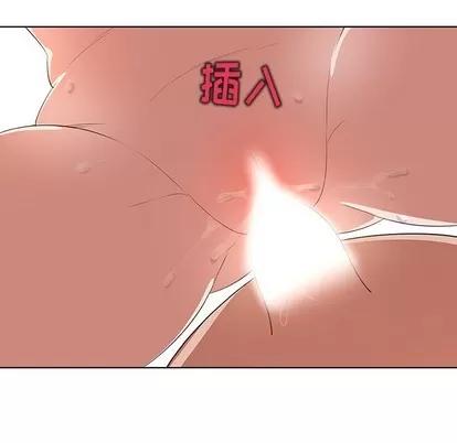我的老婆是模特 我的老婆是模特 | 第25章 第29页