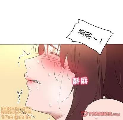 我的老婆是模特 我的老婆是模特 | 第25章 第30页