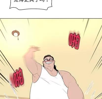 我的老婆是模特 我的老婆是模特 | 第25章 第33页