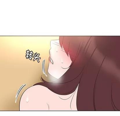 我的老婆是模特 我的老婆是模特 | 第25章 第39页