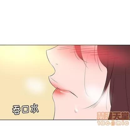 我的老婆是模特 我的老婆是模特 | 第25章 第40页