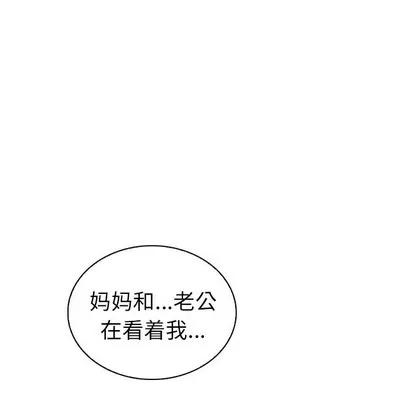 我的老婆是模特 我的老婆是模特 | 第25章 第41页