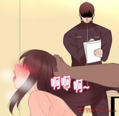我的老婆是模特 我的老婆是模特 | 第25章 第46页