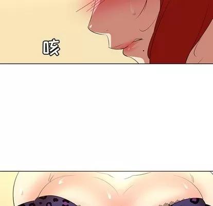 我的老婆是模特 我的老婆是模特 | 第25章 第57页