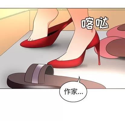 我的老婆是模特 我的老婆是模特 | 第25章 第64页