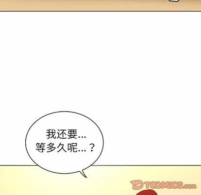 我的老婆是模特 我的老婆是模特 | 第25章 第66页