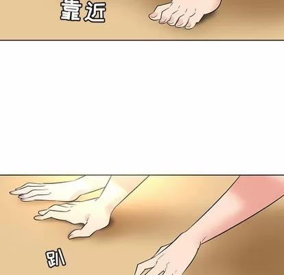 我的老婆是模特 我的老婆是模特 | 第25章 第71页