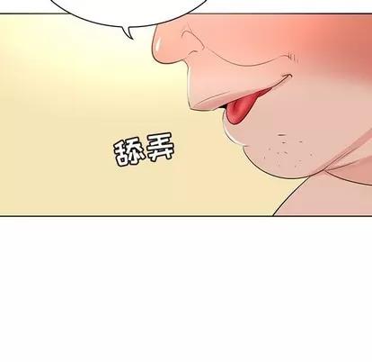 我的老婆是模特 我的老婆是模特 | 第25章 第77页