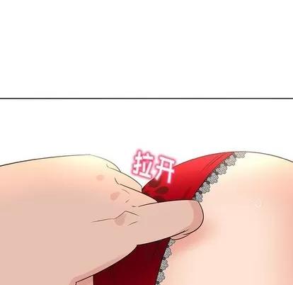 我的老婆是模特 我的老婆是模特 | 第25章 第79页