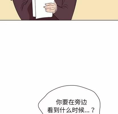 我的老婆是模特 我的老婆是模特 | 第25章 第93页