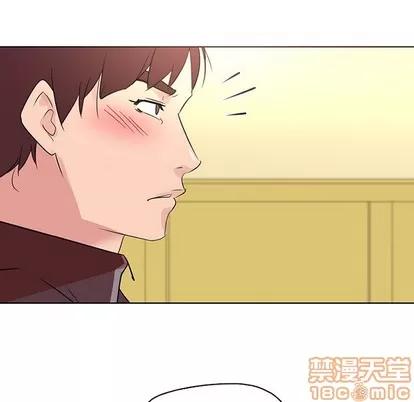我的老婆是模特 我的老婆是模特 | 第25章 第95页