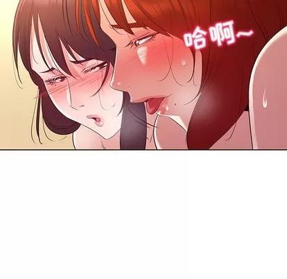 我的老婆是模特 我的老婆是模特 | 第26章 第9页