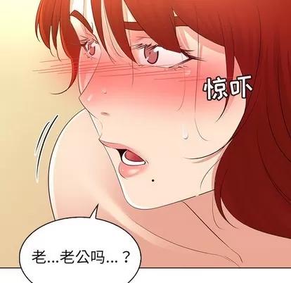 我的老婆是模特 我的老婆是模特 | 第26章 第17页