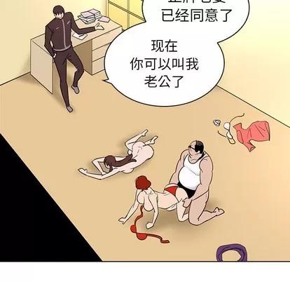 我的老婆是模特 我的老婆是模特 | 第26章 第29页