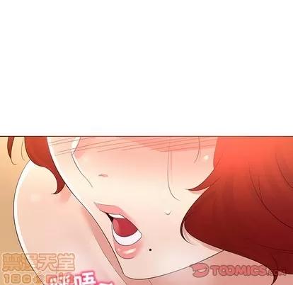 我的老婆是模特 我的老婆是模特 | 第26章 第30页