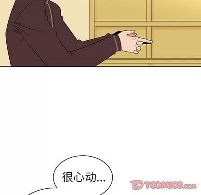 我的老婆是模特 我的老婆是模特 | 第26章 第34页