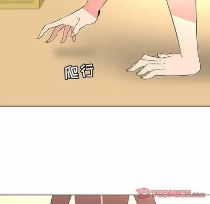 我的老婆是模特 我的老婆是模特 | 第26章 第38页