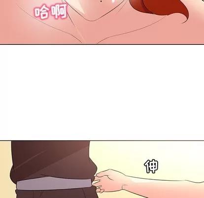 我的老婆是模特 我的老婆是模特 | 第26章 第41页