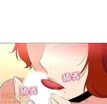 我的老婆是模特 我的老婆是模特 | 第26章 第45页