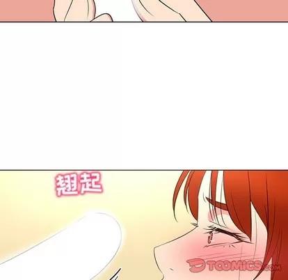 我的老婆是模特 我的老婆是模特 | 第26章 第46页
