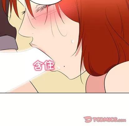 我的老婆是模特 我的老婆是模特 | 第26章 第48页