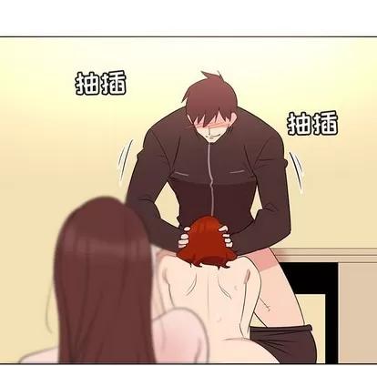 我的老婆是模特 我的老婆是模特 | 第26章 第49页