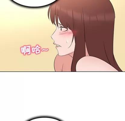 我的老婆是模特 我的老婆是模特 | 第26章 第51页