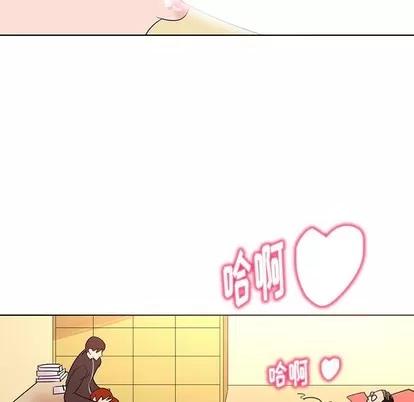 我的老婆是模特 我的老婆是模特 | 第26章 第59页